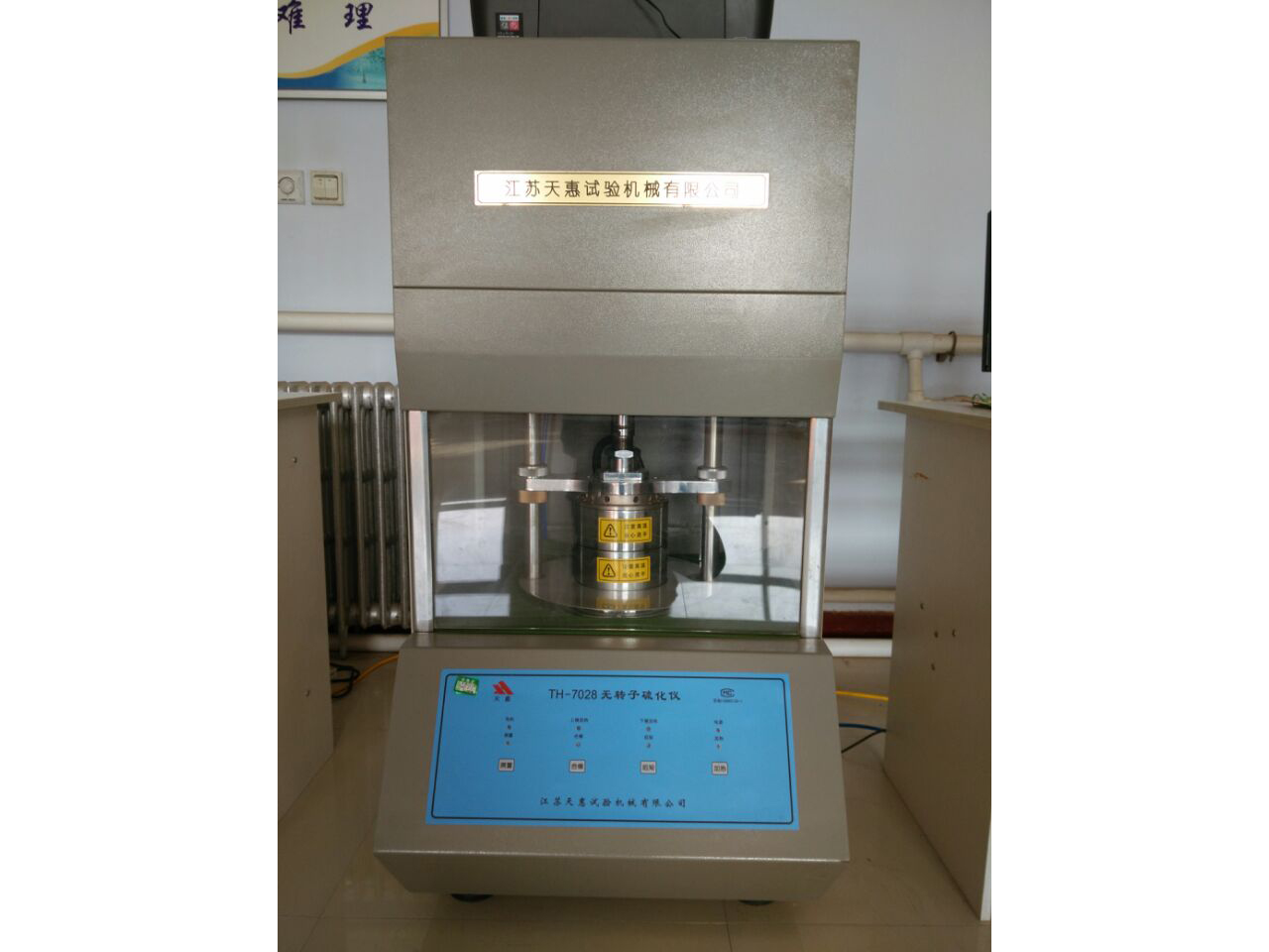 檢測(cè)設(shè)備